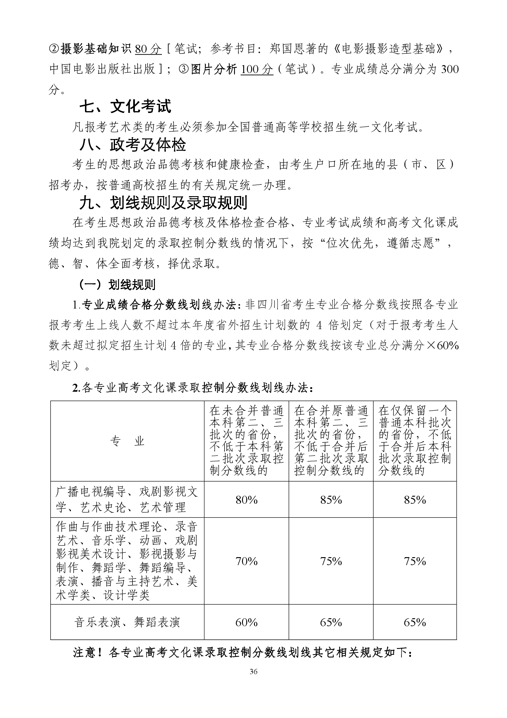 尊龙凯时·(中国)人生就是搏!