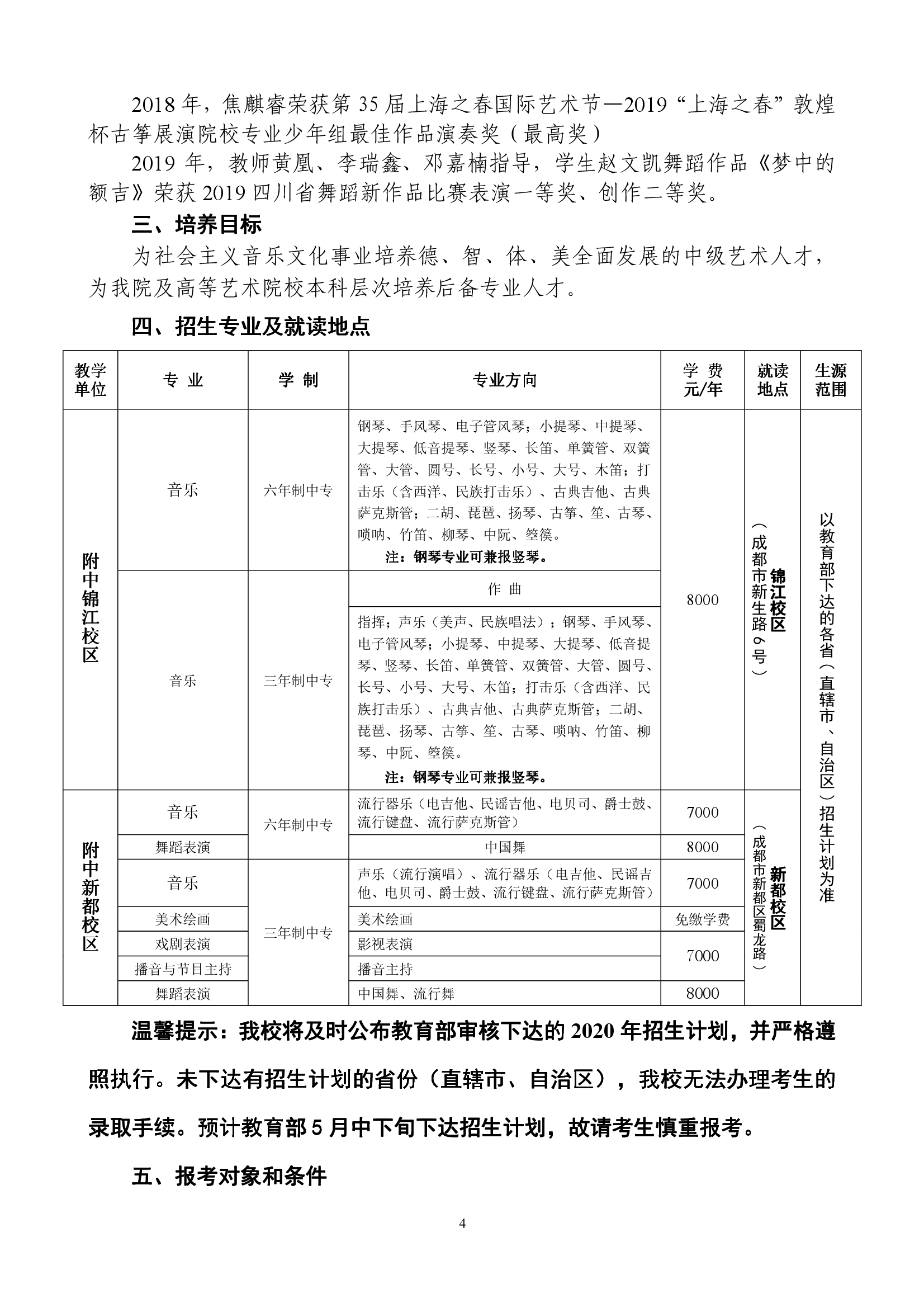 尊龙凯时·(中国)人生就是搏!