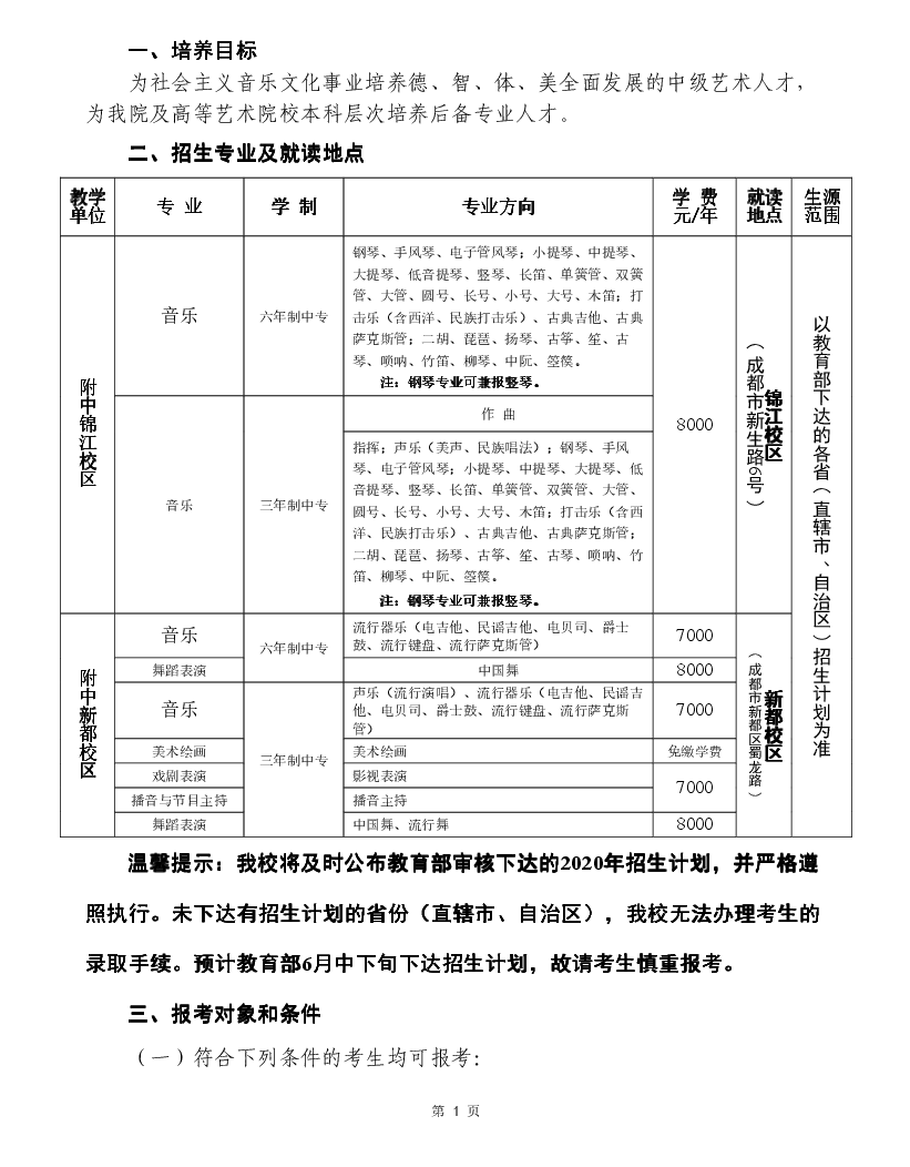 尊龙凯时·(中国)人生就是搏!